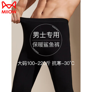 Miiow men's shark pants motorcycle pants autumn and winter northeast cold-resistant cotton pants plus velvet thickened barbie pants black warm pants for men no underwear 350g thickened camellia oil extract skin nourishing 2xl recommended weight 140-160jin jin is equal to 0.5 kg