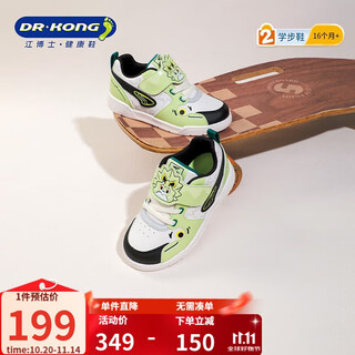 Dr. jiang's autumn boys' toddler shoes 1-3 years old trendy casual cartoon children's sneakers rice/green/black 27