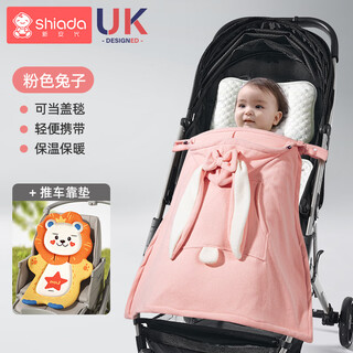 Xin'andai stroller blanket, waist stool, windproof quilt, autumn and winter windproof cloak, stroller seat cushion set-pink rabbit, fast delivery