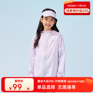 Asics children's clothing 25 summer new men's and women's upf50+ ice cicada sun protection clothing woven breathable jacket 6000 purple 170