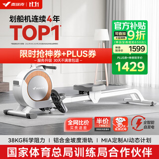 Merach rowing machine household intelligent resistance adjustment magnetically controlled slope double slide rail fitness equipment indoor sports including self-generated q1 self-generated - 32 levels of intelligent resistance adjustment - slope double slide rail