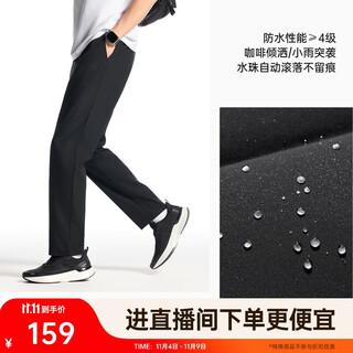 Anta zero-pressure pants丨woven sports trousers for men winter water-repellent business commuter trousers straight-leg flat-mouth pants
