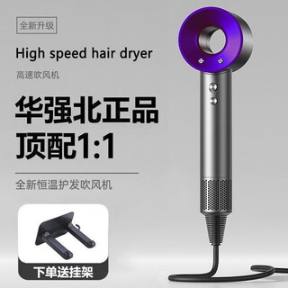 Selected laifen huaqiangbei high-speed leafless hair dryer household silent high-power hair dryer negative ion constant temperature hair dryer dreamy purple no nozzle high-speed leafless hair dryer