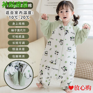 Famous high-quality children's pure cotton split-leg sleeping bag for baby autumn and winter constant temperature anti-kick quilt for infants and young children four-season home conjoined panda (100g quilted 10-20 degrees) can wrap feet xxl120 (103-113 height) don't blindly take pictures