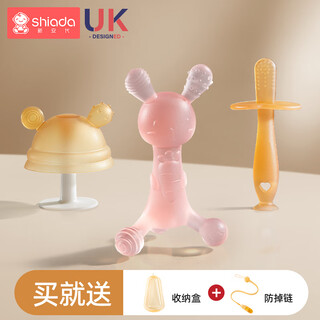 Xin'andai bunny teether, baby chewing gum, baby teething stick, teething period, oral toy, anti-eating hand artifact, nano silver three-piece set, peach pink rabbit + small mushroom (comes with molar stick + anti-falling)