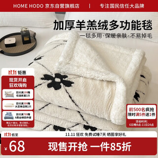 Red bean blanket thickened nap blanket lamb velvet simple casual blanket coral velvet blanket multi-functional cover blanket 1.5*2m four leaves