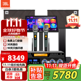 Jbl subsidy immediate discount kem3100le home ktv audio set karaoke singing complete equipment home karaoke all-in-one machine