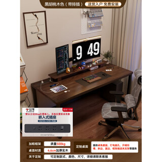 左客左家（ZUOKEZUOJIA）浅胡桃色电脑桌台式实木大板双人家用大长书桌两人电竞桌学习桌子 排插款-08黑胡桃木色-木蜡油 哑光() 100x60x75cm