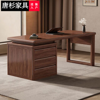 Tangshan high-end villa furniture north american black walnut solid wood computer desk with storage modern new study desk 1.2 meters desk