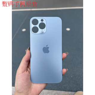 Shifanli is suitable for apple 13pm/13pro mobile phone back cover glass 13promax rear screen case large hole back cover glass ma blue original quality (with tool glue) apple 13pro