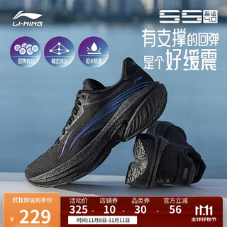 Li-ning wushi 4.0 protective edition丨water-repellent competition training running shoes men's shoes autumn and winter physical test skipping sports shoes arsu061
