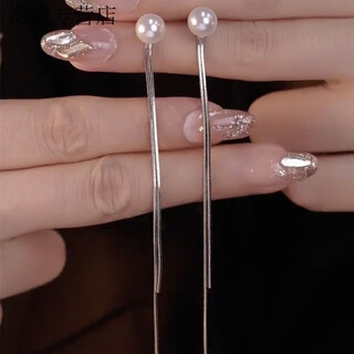 Kzd999 sterling silver pure silver fashion simple long pearl tassel earrings trendy face slimming two silver needle earrings for women tassel large white pearl earrings a pair of the same style