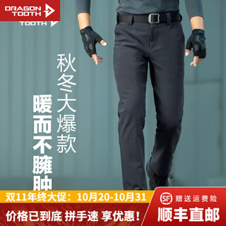 Longya zhang yi's same style, quick restock, cold front tactical soft shell trousers, autumn and winter men's commuting stretch outdoor, extreme night black (slim-fit enhanced version) 32 175/84b, height 175, weight 131-156