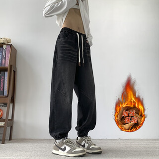 Autumn and winter plus fat plus size fat jeans for men, loose and casual, winter plus velvet and thickened leg harem pants, black l