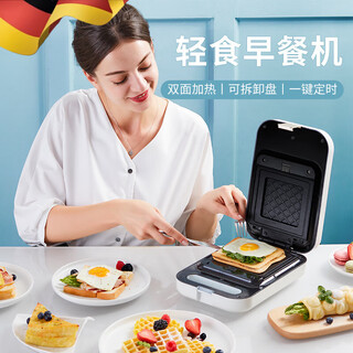 Meishute multifunctional sandwich machine light food machine breakfast machine cross-border home multifunctional bread toast waffle machine white (sandwich tray)
