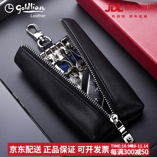 金利来（Goldlion）钥匙包男士真皮拉链腰挂零钱包钥匙扣牛皮通用汽车锁匙包女 黑色 【拉链开合-5把钥匙扣】