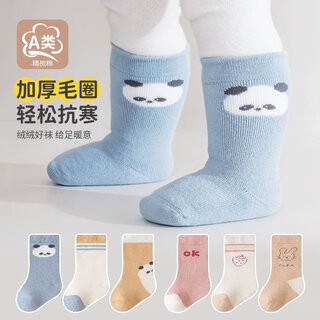 Wuduo cotton 3 pairs of baby socks thickened warm terry socks combed cotton cartoon comfortable boneless baby socks