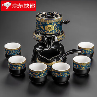 Xiangye 2025 new anti-scalding lazy automatic tea set household rotating stone mill teapot kung fu tea cup tea making artifact wrapped lotus branch automatic straight cup six-cup 9-piece set