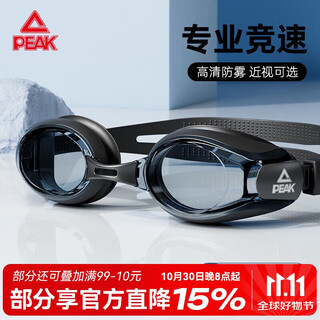 Peak swimming goggles waterproof anti-fog high-definition swimming goggles myopia men and women adult fashion frame swimming goggles flat black