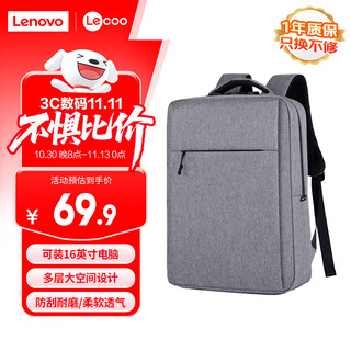 Lenovo laiku computer bag backpack business commuting large capacity 15.6-inch laptop game laptop bag student school bag b001 (light gray)