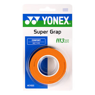 Yonex badminton hand glue sports sweat-absorbent grip glue ac-102c-451 dark orange three pack