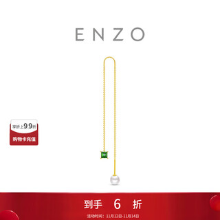 Chow tai fook enzo 18k gold seawater pearl diopside earrings for women ezt316