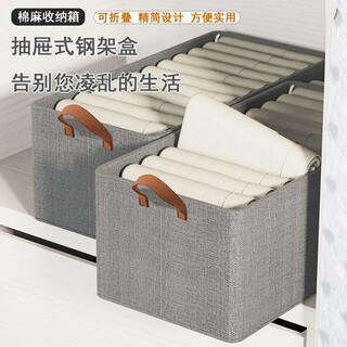 Breeins underwear storage box clothes storage box steel frame fabric folding cotton and linen storage basket home dormitory desktop gray large size