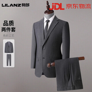 Lilanz lilanz suit men's 2025 four seasons new business casual groom's dress m 170 suitable for 120-140