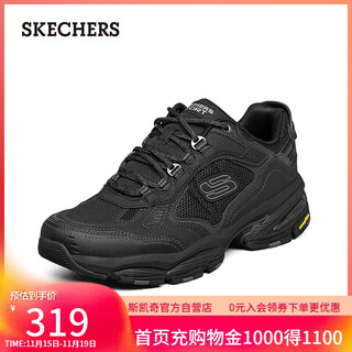 Skechers autumn and winter men's shoes thick sole heightening dad shoes soft sole comfortable casual shoes versatile sports shoes 237145