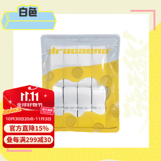 的幸（DRACAENA）宝宝胶手胶吸湿排汗手感舒适耐磨缓震手柄缠绕带打底缠把带吸汗带 白色