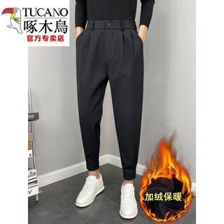 Woodpecker (tucano) legged trousers men's autumn and winter harem nine-point casual pants solid color long trousers men's trendy versatile suit trousers black plus velvet 36