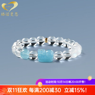 Gonmcean white crystal bracelet women's ice aquamarine pixiu bracelet jewelry gift blue crystal lover 10mm