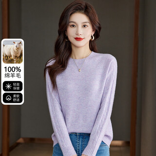 Snowflying 100% sheep wool round neck cardigan women's simple solid color long-sleeved pullover autumn and winter warm sweater