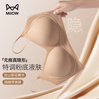 Miiow 10a antibacterial liquid foundation underwear summer thin women's seamless underwear bra small breasts push up no empty cup bra