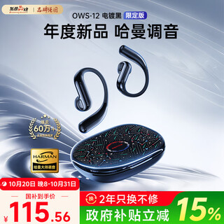 Remax 2025 latest model丨harman tuning bluetooth headset ear-hook type sports headset that does not hurt the ears bluetooth headset 2025 new super long battery life occ