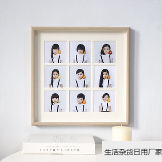 Impression space washes photos and makes them into photo frames for children's bedrooms and living rooms. korean-style wedding photos enlarged picture frames. nine-square grid photo frames. oak color. includes cardboard. 25.3*25.3 cardboard. single sheet placed inside 5.6*5.6. hanging