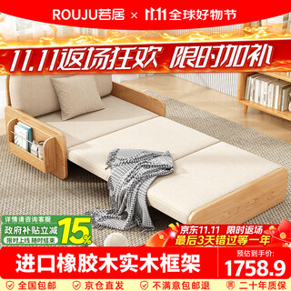 Ruoju solid wood imported rubber wood sofa bed dual-purpose removable and washable 1.2m wide latex mattress sfa-06 includes installation