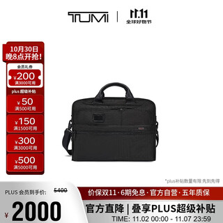 Tumigen 4.3 core business briefcase multi-functional business trip commuting handbag computer bag gift