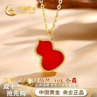 China gold fulu gourd 18k gold necklace women 2025 new agate pendant birthday gift for girlfriend wedding anniversary 18k gourd red agate pendant free yellow silver chain