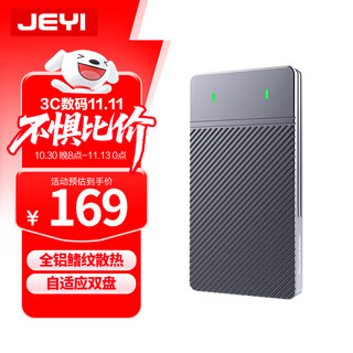 佳翼（JEYI）M.2双盘位固态硬盘盒 NVME/SATA双协议 Type-C3.2 Gen2移动硬盘盒 全铝合金CNC散热 笔记本苹果PS5