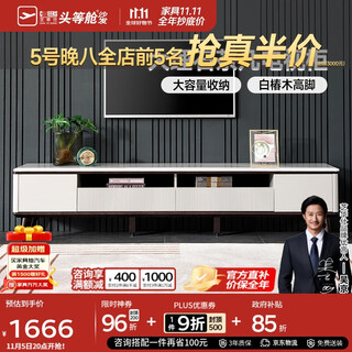 芝华仕电视柜现代简约客厅大理石桌面收纳储物柜PT025电视柜