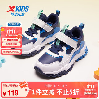 Xtep children's shoes boys' leather strap casual shoes dark blue/new white/prussian blue size 31