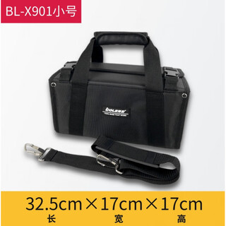 Bole tool bag one-shoulder portable three-dimensional square tool bag large capacity hard stylish boutique storage bag small size 32.5*17*17cm