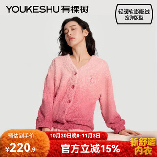There is a tree antibacterial pajamas for women in autumn and winter dopamine gradient long sleeves loose and sweet can be worn outside warm home clothes set pink xl