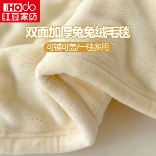 Hongdou home textiles winter thickened coral fleece sheep fleece blanket office nap quilt lunch break flannel sofa cover blanket classic thick double warmth milky white category a maternity and baby feline feel baby blanket-70*100cm can be spread or covered warmth not stuffy no static electricity