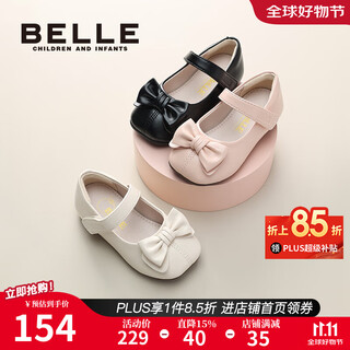 百丽（Belle）童鞋女童小蝴蝶黑皮鞋幼童宝宝鞋学步鞋春秋款儿童单鞋时尚公主鞋 黑色 26 参考脚长160mm