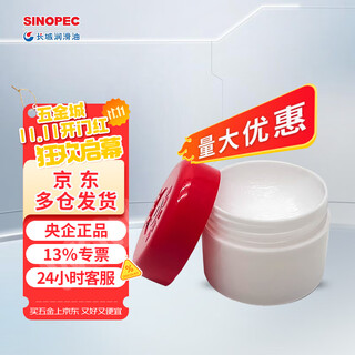 Great wall grease 7501 high vacuum silicone grease electrical sealing grease white grease 50g