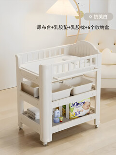 Babyviva baby changing table baby bath touch care table diaper changing removable newborn multifunctional changing table + latex pad + latex pillow + 6 storage boxes