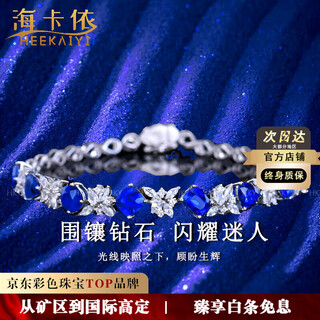 Heekaiyi sapphire bracelet sri lanka royal blue bracelet 18k gold diamond 520 valentine's day birthday gift for wife unfired 4.25 carat/aigs/royal blue