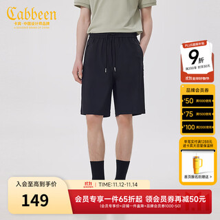 Cabin men's sports shorts 24 summer new loose pants comfortable casual shopping mall same style y2242161001 coal black 01 l (175) 50